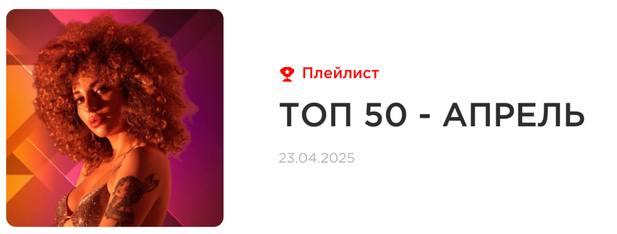 $banner->hint