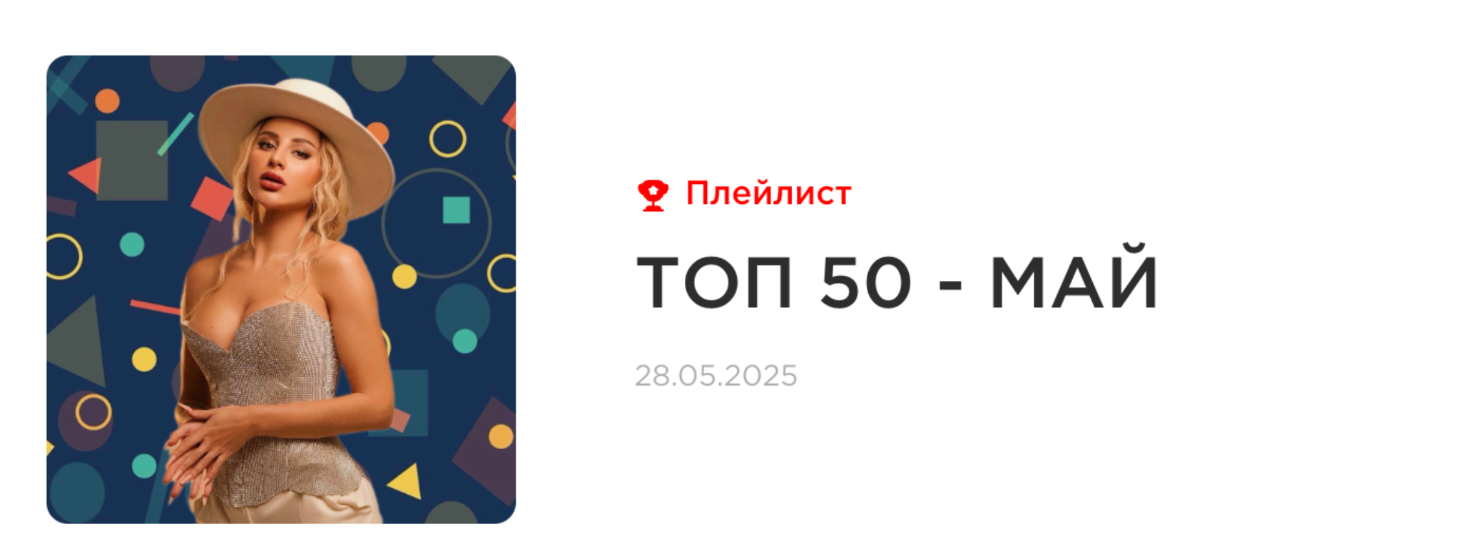 $banner->hint