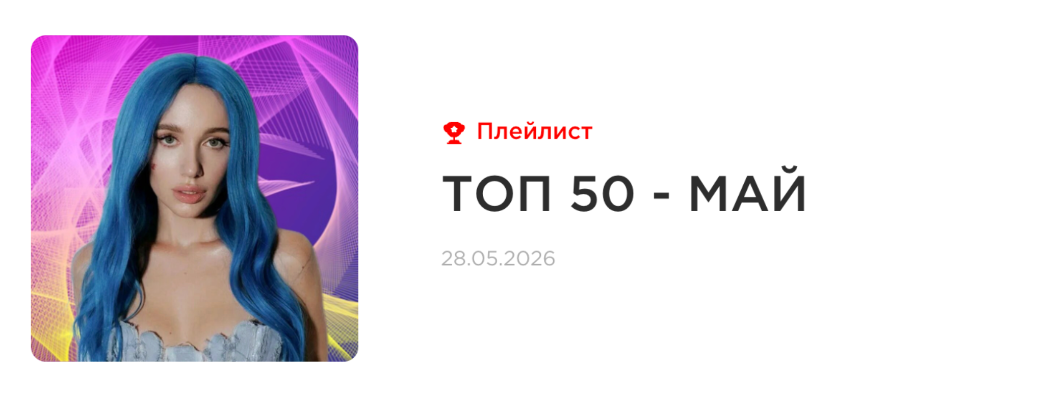 $banner->hint