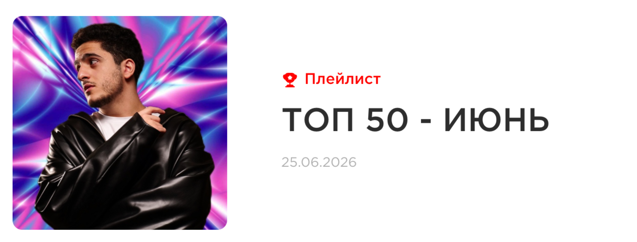 $banner->hint